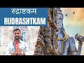 Rudrashtakam with lyrics  namami shamishan nirvan rupam  rj kartik  bhakti song  shiva songs