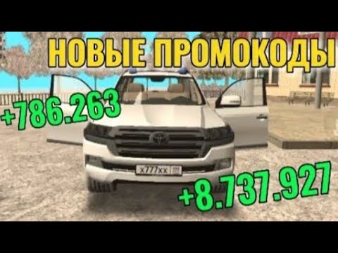 Вывод средств. Средства вывода денег. Счета для вывода денег это. Как вывести деньги в гранд мобайл. Меню персонажа гта 5.