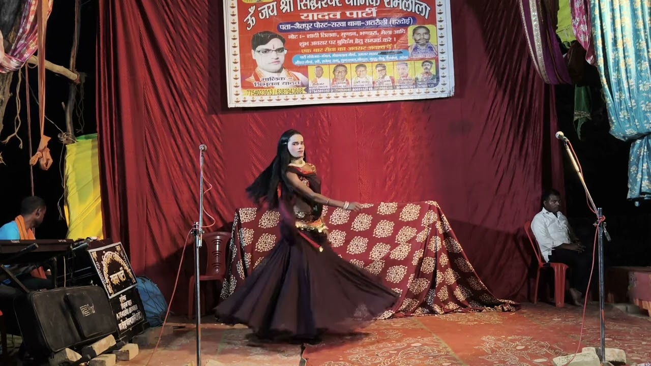 जय श्री सिद्धेश्वर धार्मिक रामलीला त्रिभुवन यादव पार्टी जिला हरदोई 16 September 2025