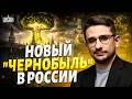 Город Туапсе УНИЧТОЖЕН, его больше нет! Пожар виден из космоса: россияне ревут в истерике / НАКИ