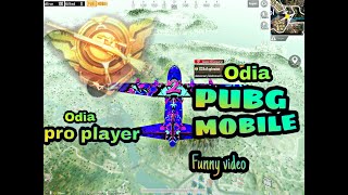 PUBG mobile Odia funny video! Odia funny PUBG mobile video