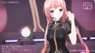 Lap Tap Love