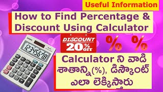 How To Find Percentage and Discounts Easily Using a Calculator screenshot 5