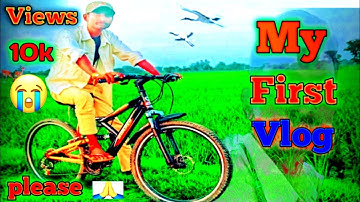 My First Vlog 🥰 || My First Vlog on youtube 🙏🙏 || Suraj Vlogs