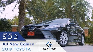 Toyota Camry 2019 All New รีวิวใช้งานจริง - คลิปเดียวจบ | Carnest Review [Eng. Sub.]