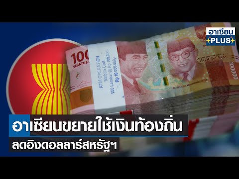 Top 10 ประเทศ ฟิลิปปินส์ สกุล เงิน - Vik News