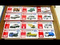 『トミカ』トミカのミニカーをおもちゃコンボイに戻そう！“Tomica" Let's return Tomica's minicar to the toy Convoy! 2