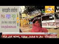 राजधानी रांची में खाने की तलाश में लोग इधर उधर भटक रहे हैं