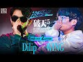 Dilip vs WING | HATEN BEATBOXBATTLE 5.0 GRAND CHAMPIONSHIP | SemiFinal Round - 2nd Match