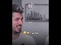 سوگنگ چالش 5 ثانیه با فرشاد سایلنت
