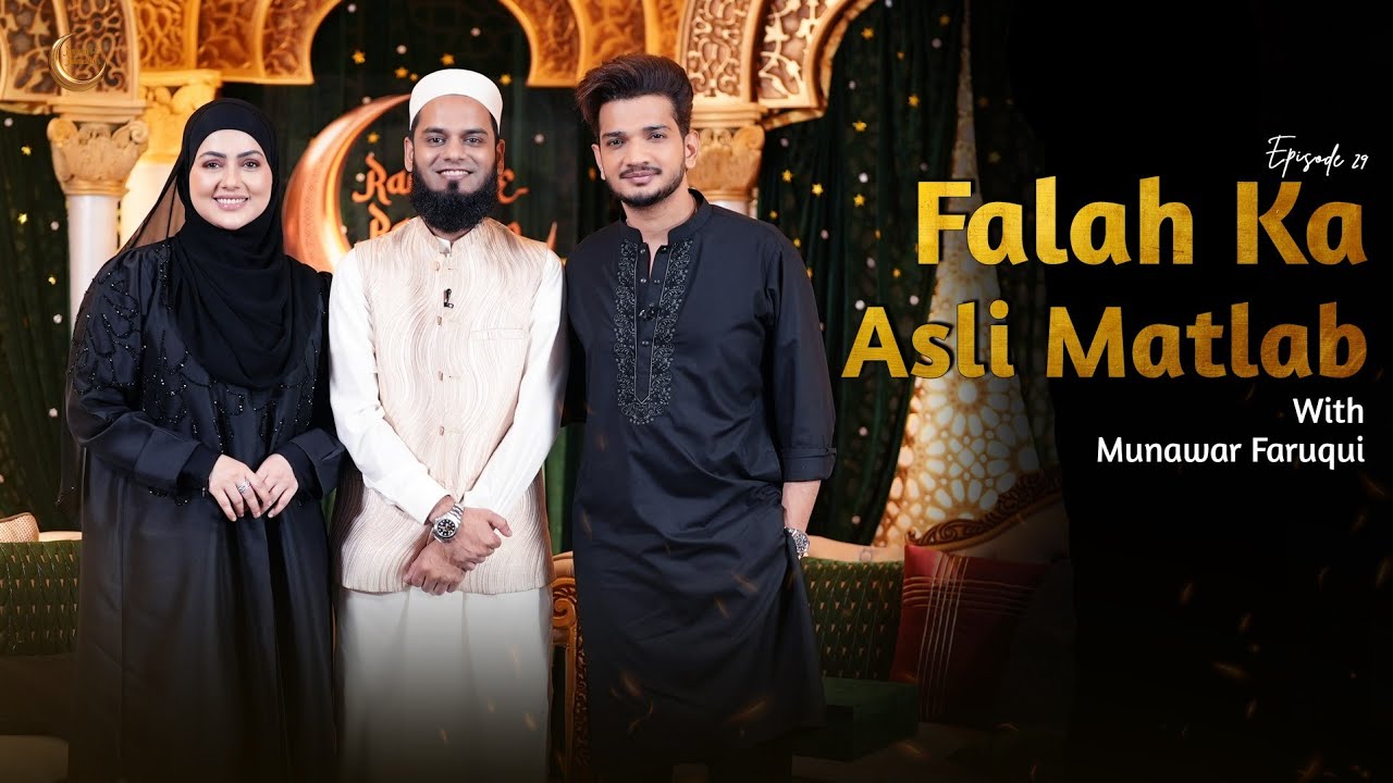 Munawar Faruqui On Ramzan, Imaan Aur Zindagi | Raunak-E-Ramadan Season 2 Episode 23 @munawar0018