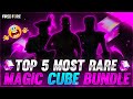 TOP 5 MOST RARE MAGIC CUBE BUNDLE IN FREEFIRE 😱🔥