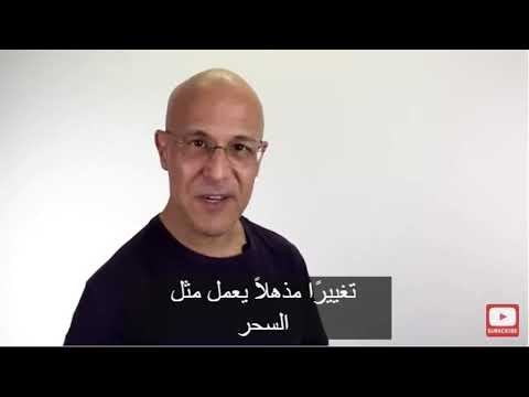 عشبة مولين د ماندل مترجم