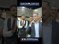 محمد العراني وبلال فطيمة 💥💥 #محمد العراني #بلال فطيمة #الحداية الفلسطينية #شعر #التراث الفلسطين