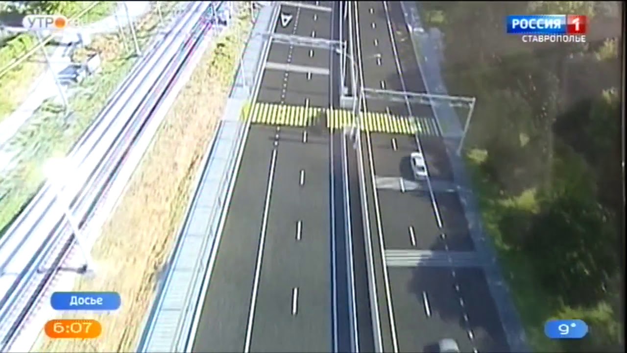 Дорога проект кисловодск сочи