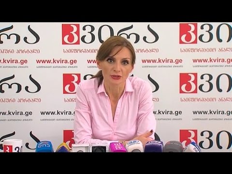 „ეროვნული ფორუმის“ წარმომადგენლის ანი მიროტაძის პრესკონფერენცია