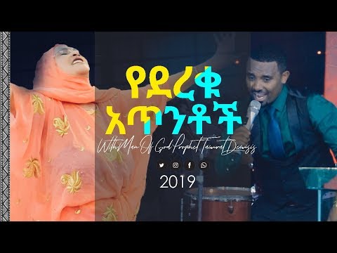 ቪዲዮ: የደረቁ ዓሳዎችን እንዴት ማከማቸት?