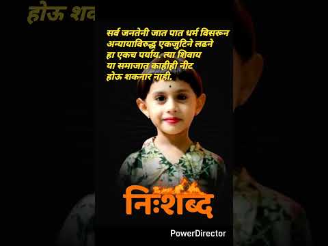 تنها گزینه این است که همه مردم کاست عقیده و مذهب را فراموش کنند و با هم علیه بی عدالتی مبارزه کنند گذشته از این در این جامعه