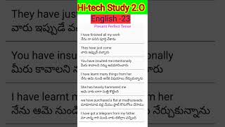 spoken English-23present perfect tense english spokenenglish shortvideo shorts englishgrammar