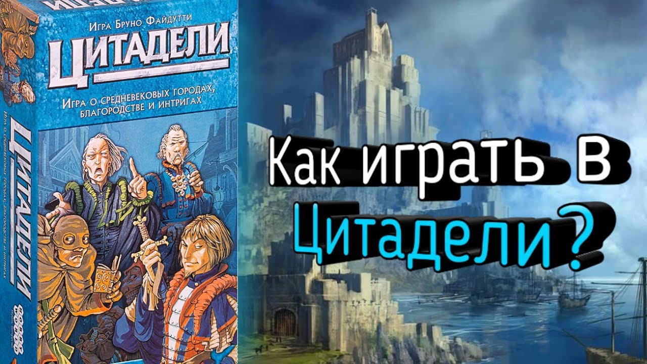 Как играть в настольную игру казино Как играть в настольную игру казино скачать игровые автоматы бесплатн