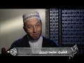 برنامج القراء I مصطفى اسماعيل 