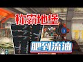 SCUM功夫練到位,看誰還敢跟我硬剛 #SCUM #硬核 #功夫 #游戏 #爆笑 #战斗