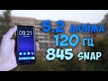 УЛЬТРАКОМПАКТ ЗА 8000? Sharp Aquos R2 Compact. Путь до флагмана 2