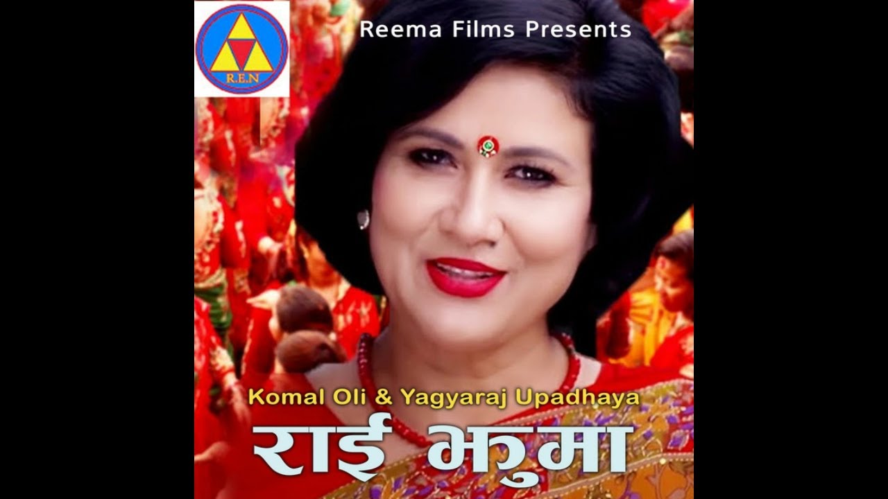 Rai Jhuma - Komal Oli & Yagya Raj Upadhyaya 