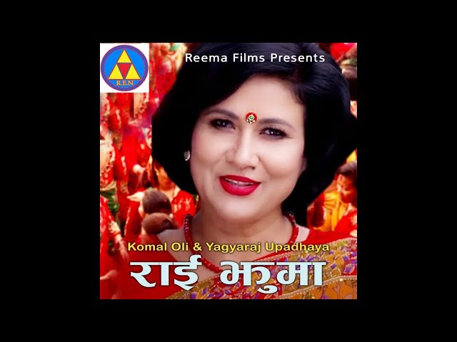 Rai Jhuma - Komal Oli u0026 Yagya Raj Upadhyaya Full Audio Song class=