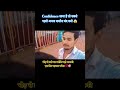 confidence लाना है तो subscrib karo #treindingnow #motivation #emotational #mela2026