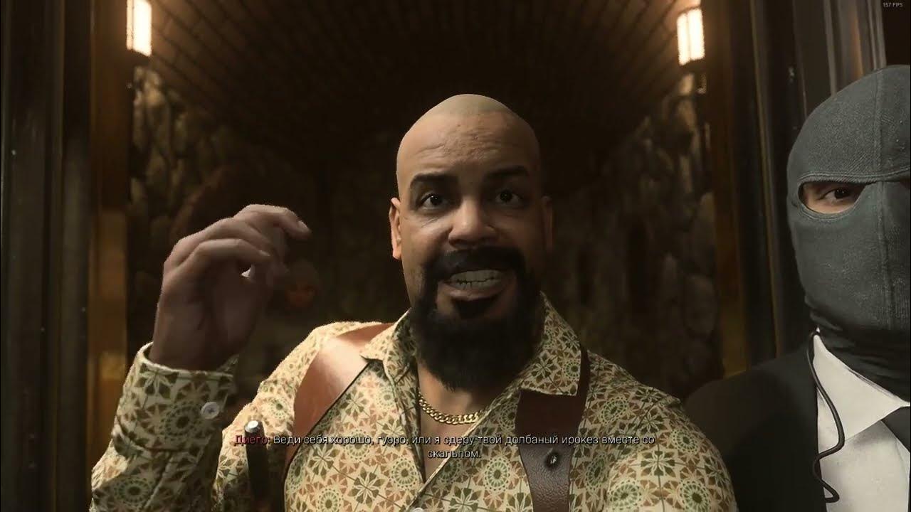 Эль син номбре. Антонио гадкий я. Элей сын. Элей сын. Thomas game over.