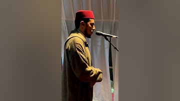 القارئ جهاد بن سيدي حيدة من مصلى مراكش بالمملكة المغربية