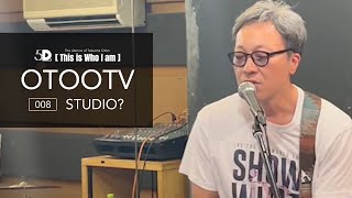 OTOOTV_008「STUDIO?」5D2