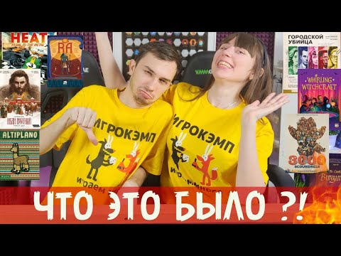 Видео: СУПЕР игры на игрокэмпе🔥Два РАЗОЧАРОВАНИЯ 😡😡😡Как это было🤔