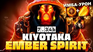 :    -    ! ( )  Ember Spirit Kiyotaka Dota 2