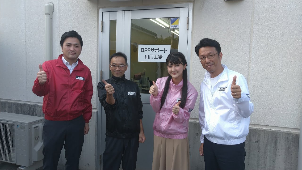 DPFの洗浄工程を大公開！トラックのDPF交換費用を大幅に削減。