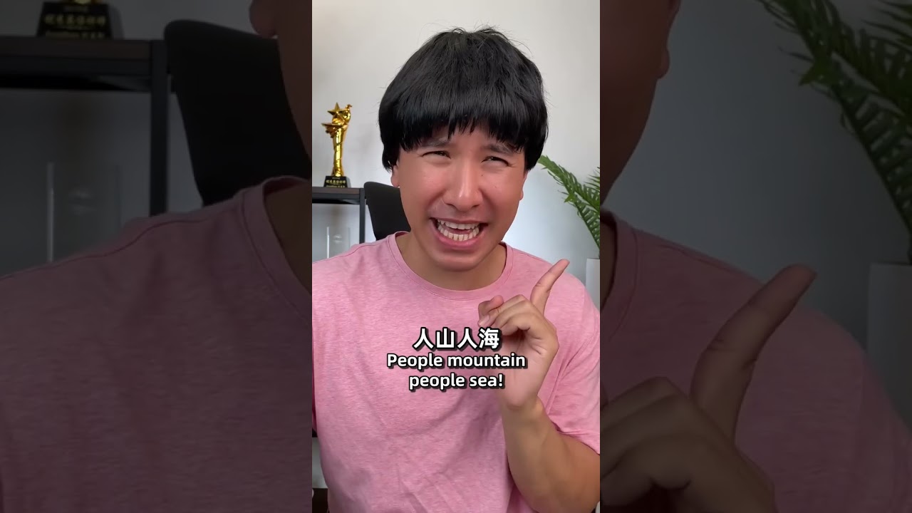 English Lesson: It’s crowded 