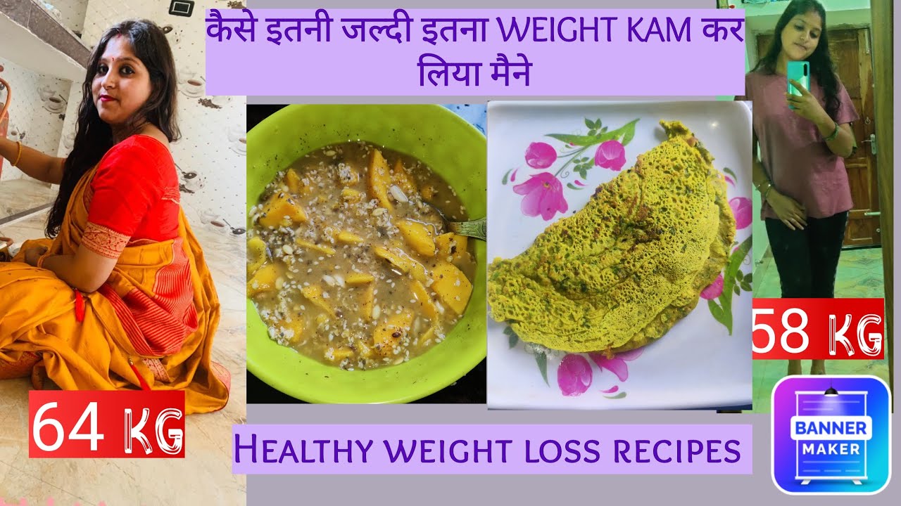 Aise itni jaldi weight kese reduce kiya maineDiet vlogWeight loss