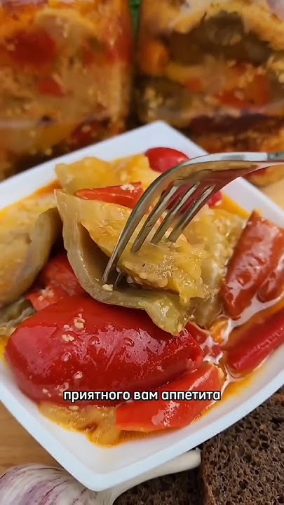 Баклажаны "Мировой закусон" #дача #огород #помидоры #рецепт #рецепты ...