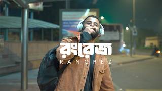Rangrez Lyrical Visualizer - Lonekat, Faizan, Baajewala Ft. Yungwaris, Lil Kabeer