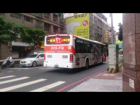 （臺北客運） 57路線 226-FQ（796配車支援） 福和國中 攝