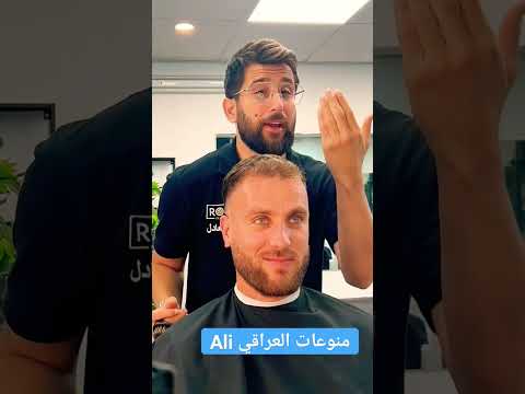 احمد العادل الحلاق العراقي عفتني بلا وداع شلون Yalıçapkını العراق Trending عاشوراء سوريا