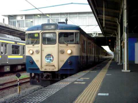 房総113系　木更津発車（ヘッドマーク付き）