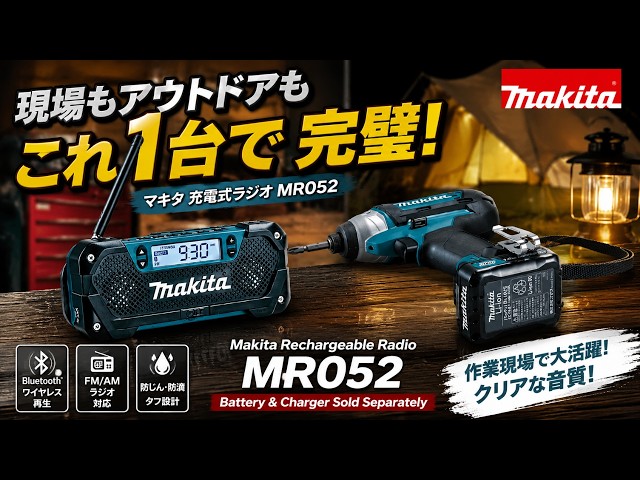 Job Site, DIY, Emergency Prep] Makita's Hidden Gem! 5 Reasons to