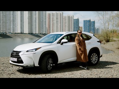 ПАВЛОВ КУПИТ ЕГО ЖЕНЕ?! LEXUS NX 200