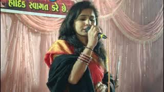 Kado Bhamriyaro jamo peravu kara kanne Singar.Gita barot