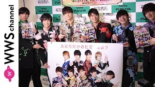 ボイメン(BOYS AND MEN)がフォトブックで後輩とコラボ！新たな一面を語る！