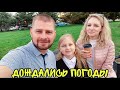 ВЛОГ ! Постепенно ИЗБАВИЛСЯ от ГРИБКА ! Получил ЧЕХОЛ на ДИВАН ! БАТЯ ЛЕША