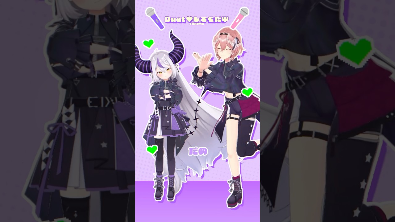 またラプルイがなんかしてます💃 #shorts #hololive #ホロライブ #dance