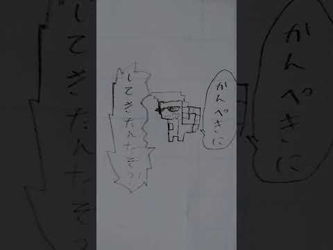 原神キャラ描くのは初めてかも #イラスト #原神 #キィニチ